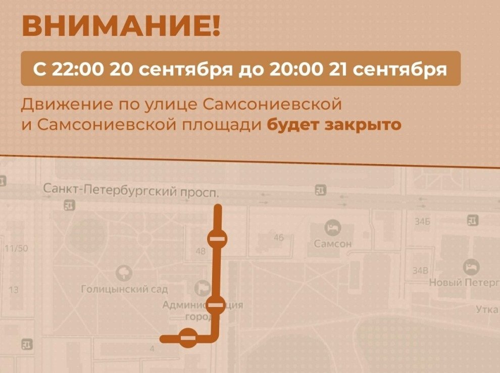 Фото: комитет по транспорту