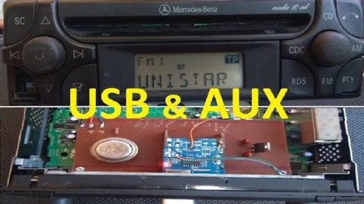 Descargar video: Как сделать AUX и USB в магнитоле Mercedes-Benz audio 10cd переделка