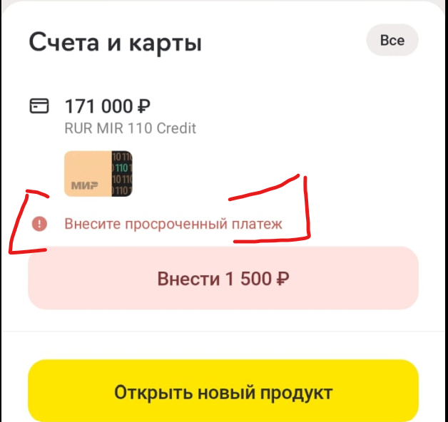 похоже что-то пошло не по плану