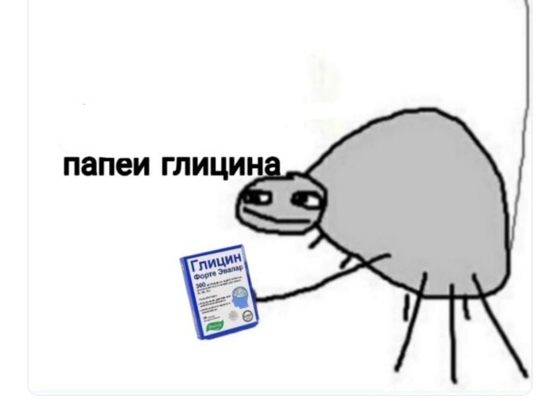 Картинка взята с Pinterest 