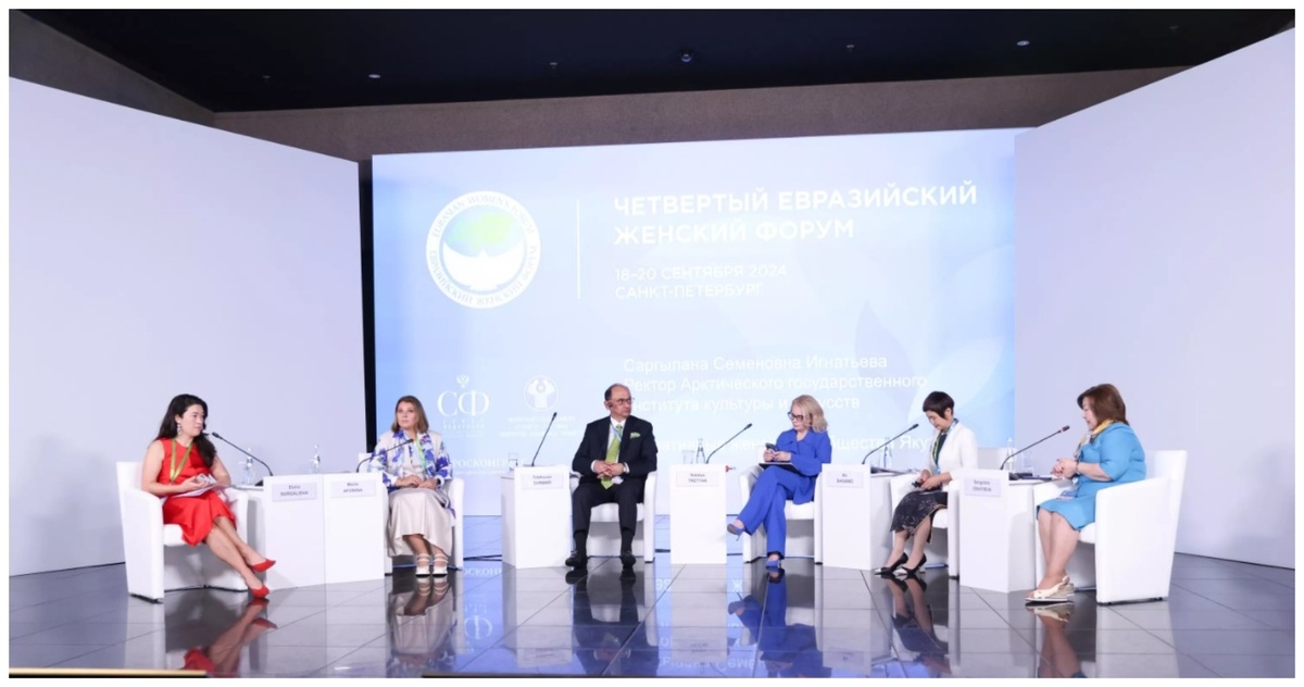 Фото: Фотобанк Росконгресс / Валентина Певцова