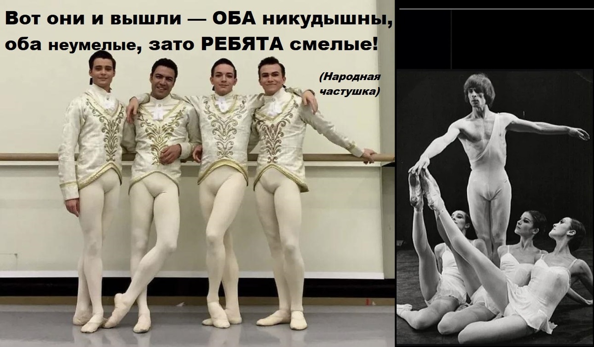 Кофточки у пацанов интересной формы, согласитесь?
