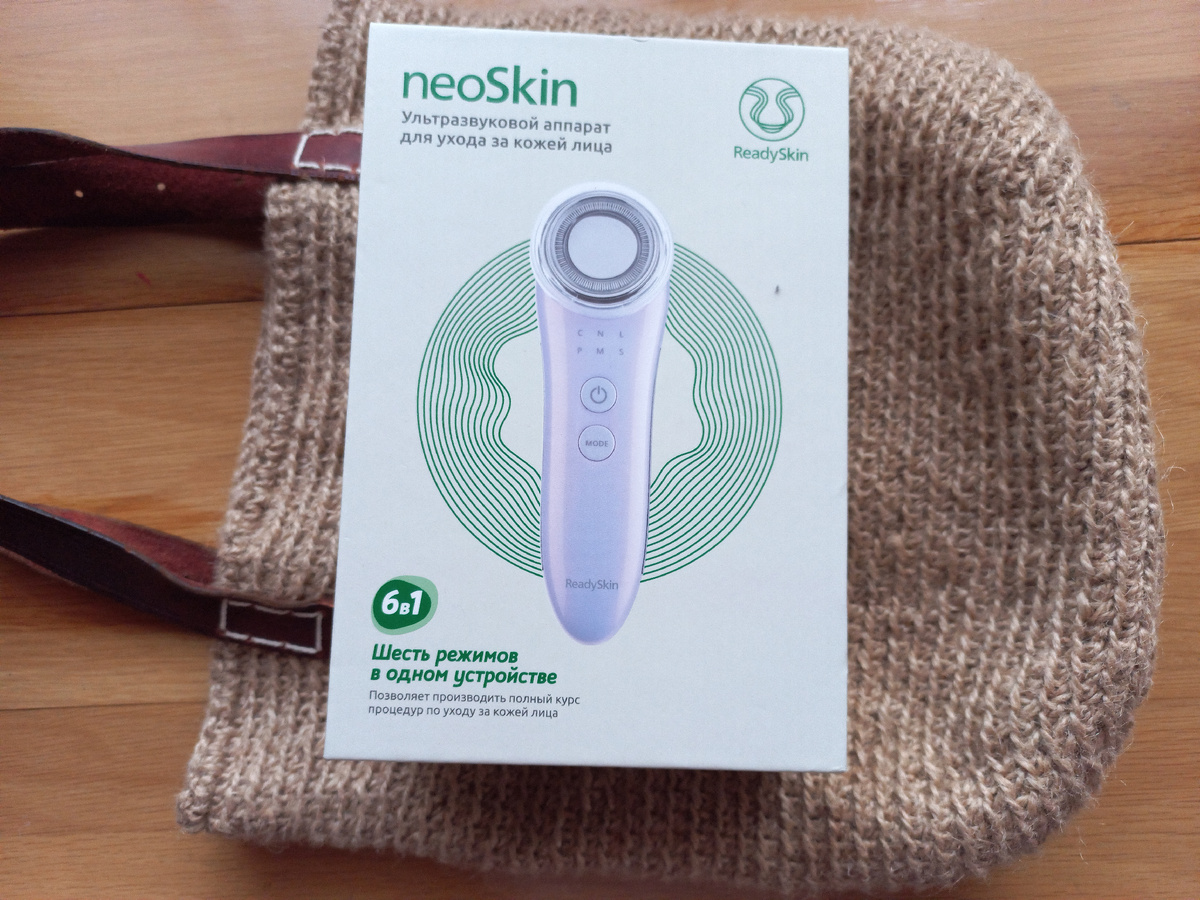 Вот мой аппарат