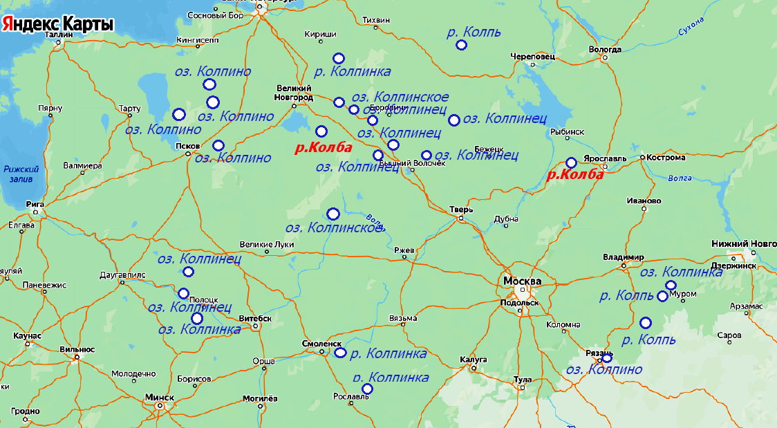 Гидронимы Русской равнины с корнем колп.