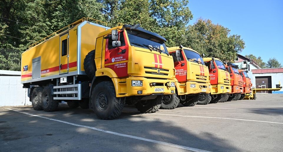    Министерство энергетики Московской области
