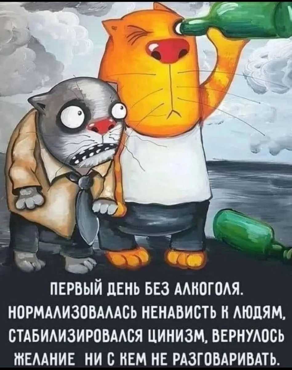 Картина Васи Ложкина