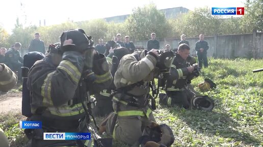 Котласские пожарные провели учения на огневом симуляторе