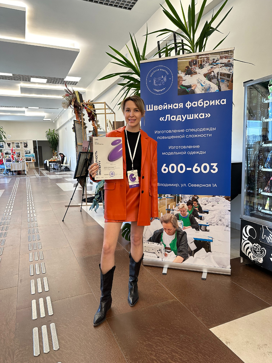 Ксения Блохина на форуме "Креативных индустрий"