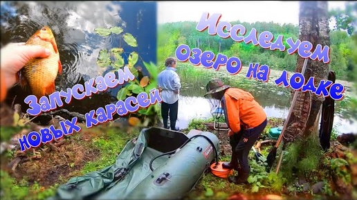 Video herunterladen: #Карелия 2021/Часть35/ Исследуем наше озеро на лодке...