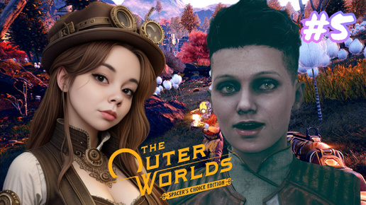 НАШЛИ ЗОИ И НОВОГО СПУТНИКА⇒THE OUTER WORLDS SPACER'S CHOICE EDITION #5