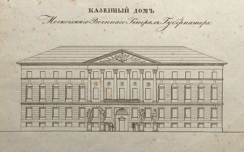 1827-1832 годы