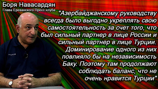 Навасардян: Ирану очень важно, чтобы все коридоры проходили через его территорию