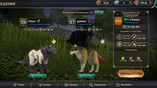 wolf tales-wild animal sim