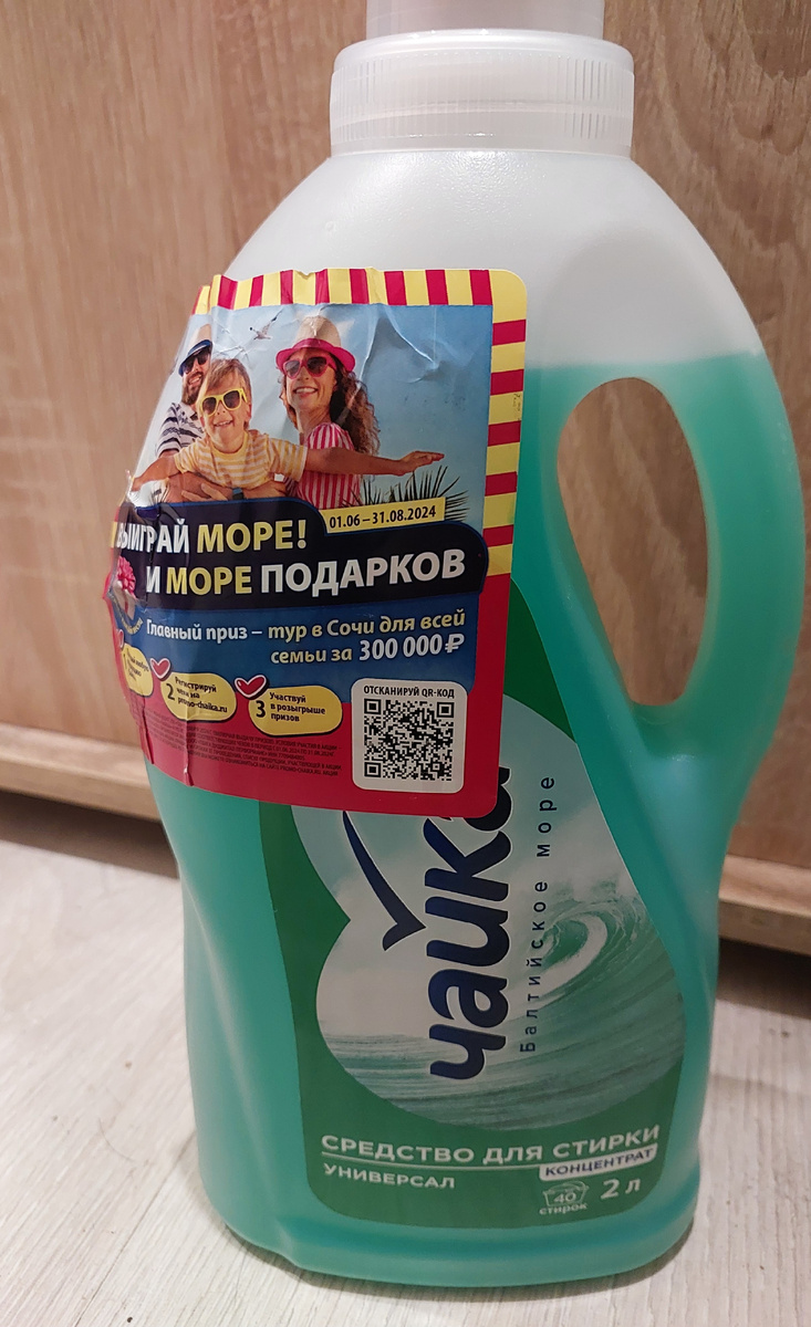 Фото автора