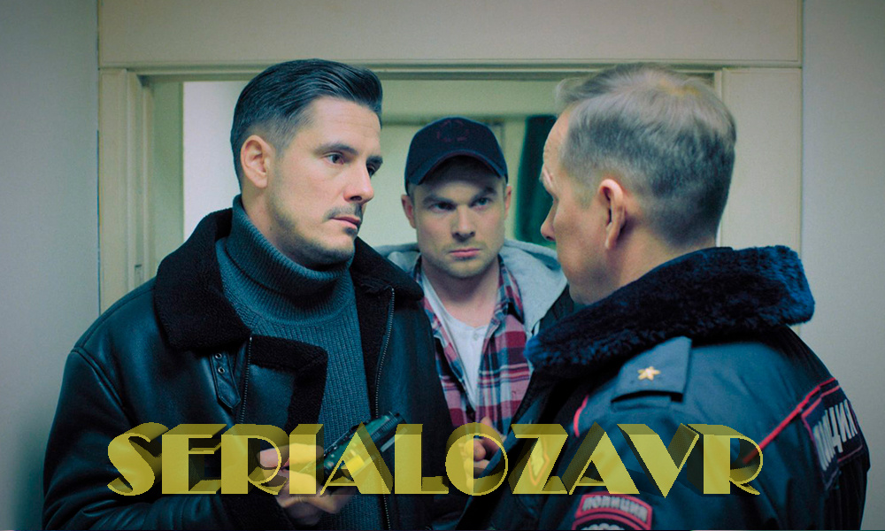 Кадр из сериала