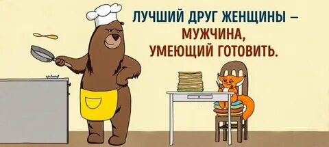 Фото из свободных источников