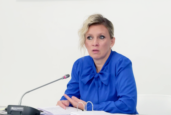    Мария Захарова