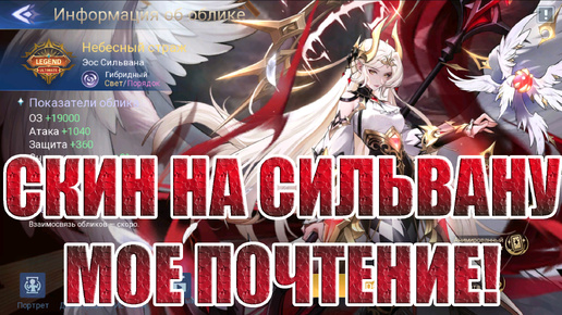 НОВОСТИ(20.09.24) Mobile Legends: Adventure