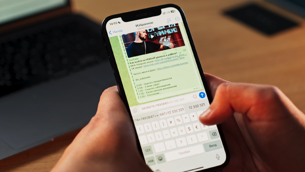 Какие новые функции в ios 18. Какие новые функции в ios 18