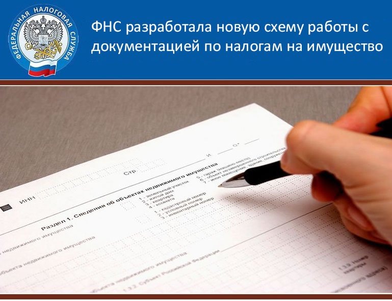 Подготовлен проект приказа ФНС России от 11.09.2024 г. о порядке заполнения декларации по налогу на имущество организации, согласно которому, ожидаются административно-технические поправки в форму декларации по налогу на имущество, а именно данные налогоплательщика будут указываться не только со свидетельства о постановке на учет, но и в соответствии с выпиской ЕГРН; для доверенности, совершенной в форме электронного документа, надо будет указывать GUID доверенности, добавится код налогового органа по месту нахождения объекта налогообложения. Обновления будут учитываться, начиная с представления декларации за 2024 год, за исключением выписки ЕГРН, которые вступят в силу с 1 января 2026 года. #налоги#имущество#декларации#

