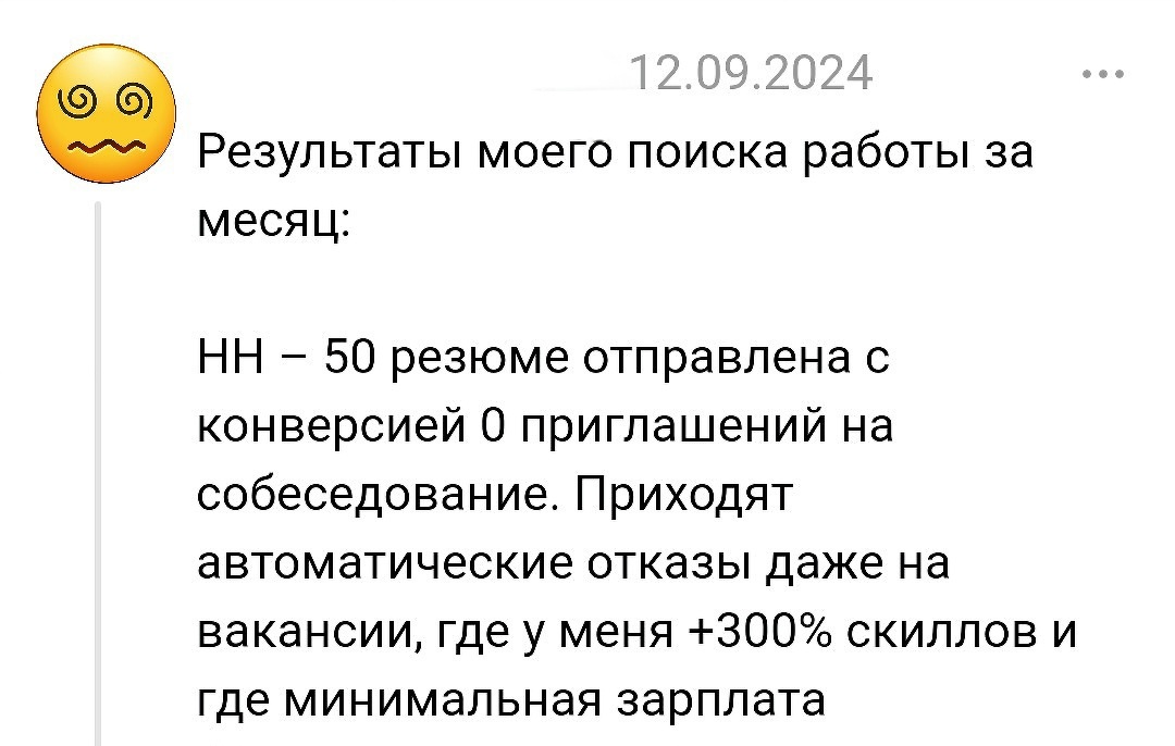 Тот самый пост из соцсетей