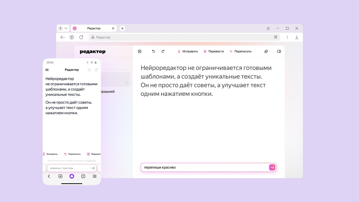 Изображение: Яндекс  📷
