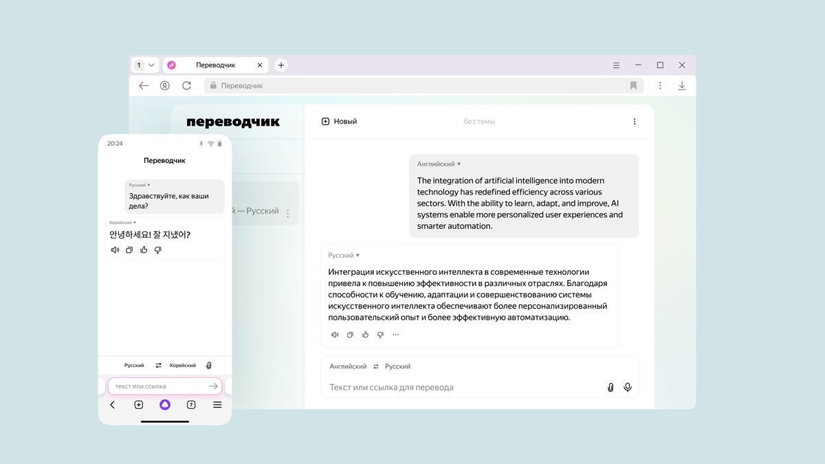 Изображение: Яндекс  📷
