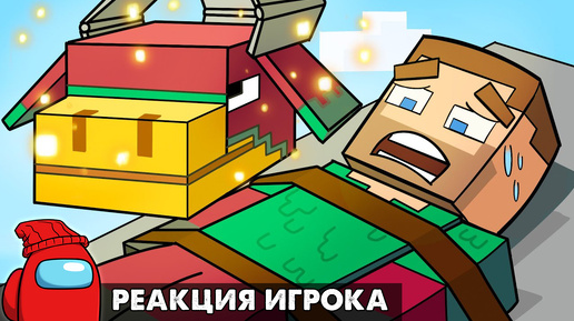 ИСТОРИЯ ПРОИСХОЖДЕНИЯ НЮХАЧА В МАЙНКРАФТЕ... Реакция на Minecraft анимацию на русском языке