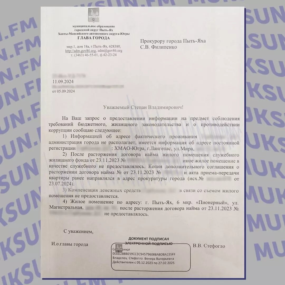     Источник: muksun.fm