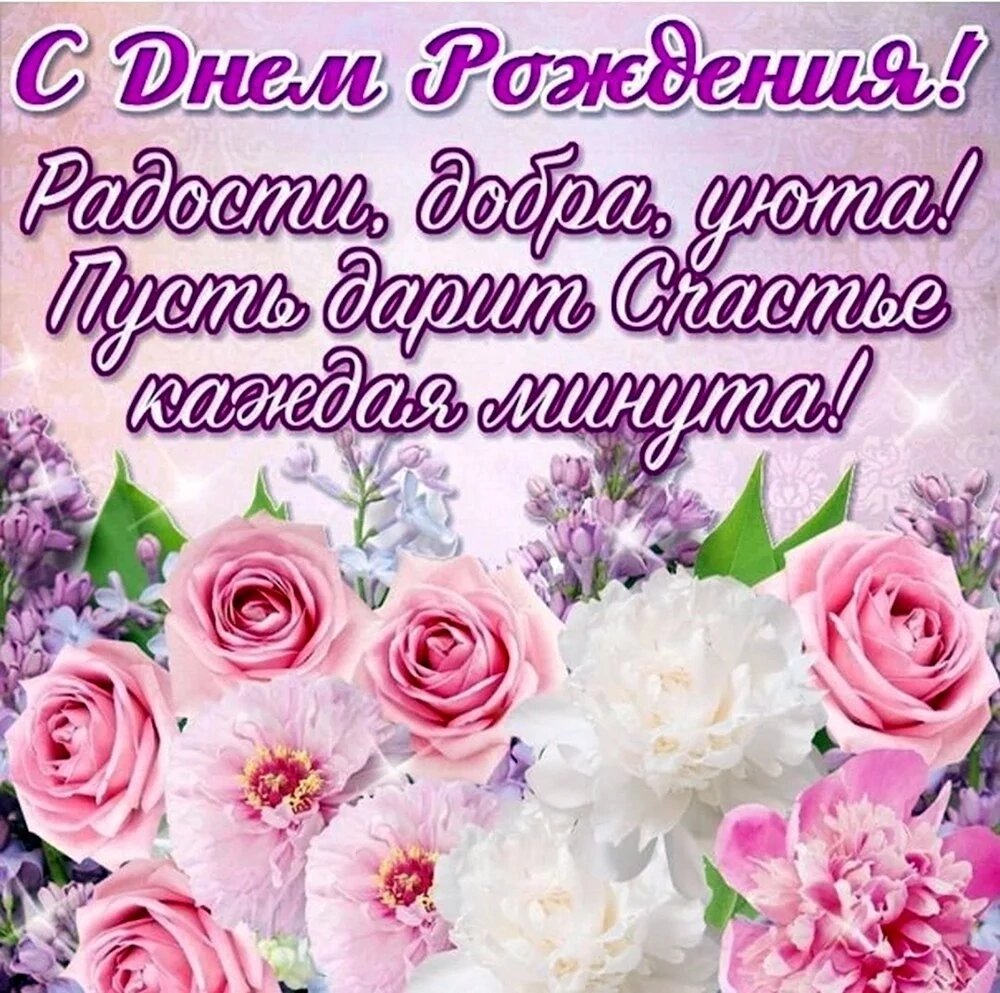 Мило. 
