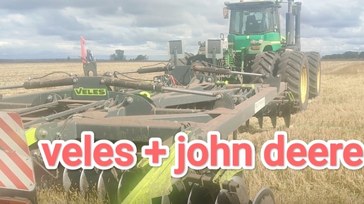 Глубокорыхлитель Veles и трактор John Deere 9430 : Эффективность и Преимущества