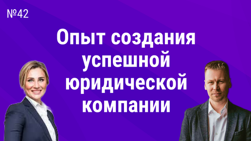 Как построить управление в консалтинговой компании