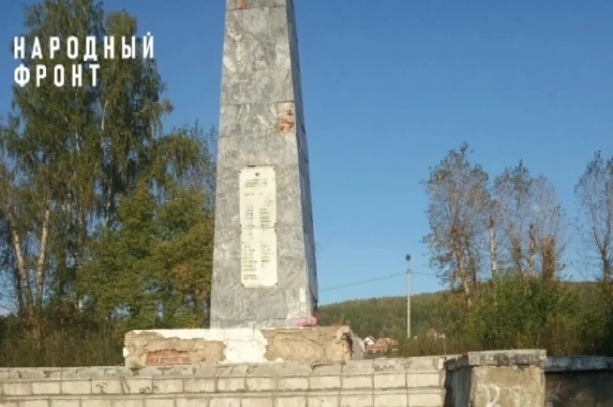    Ремонт мемориала «Братская могила» в Миассе просрочили на полтора года