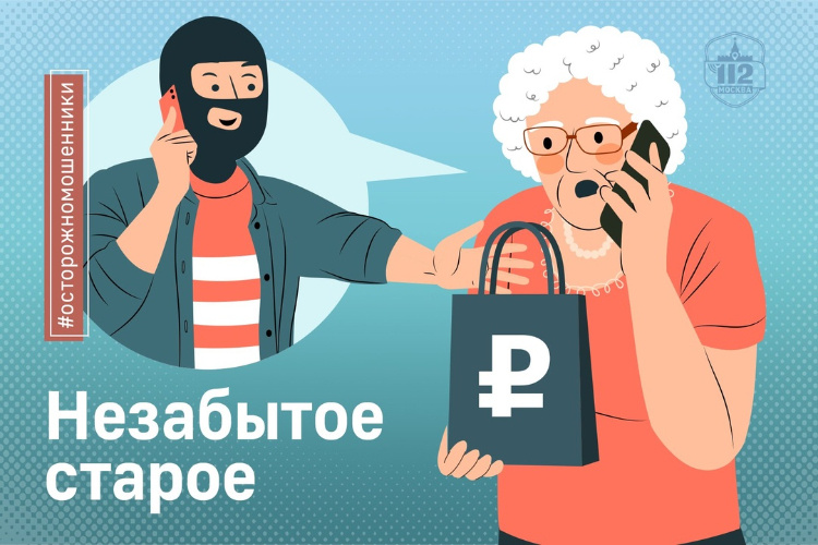    Фото: Пресс-служба Департамента по делам гражданской обороны, чрезвычайным ситуациям и пожарной безопасности города Москвы