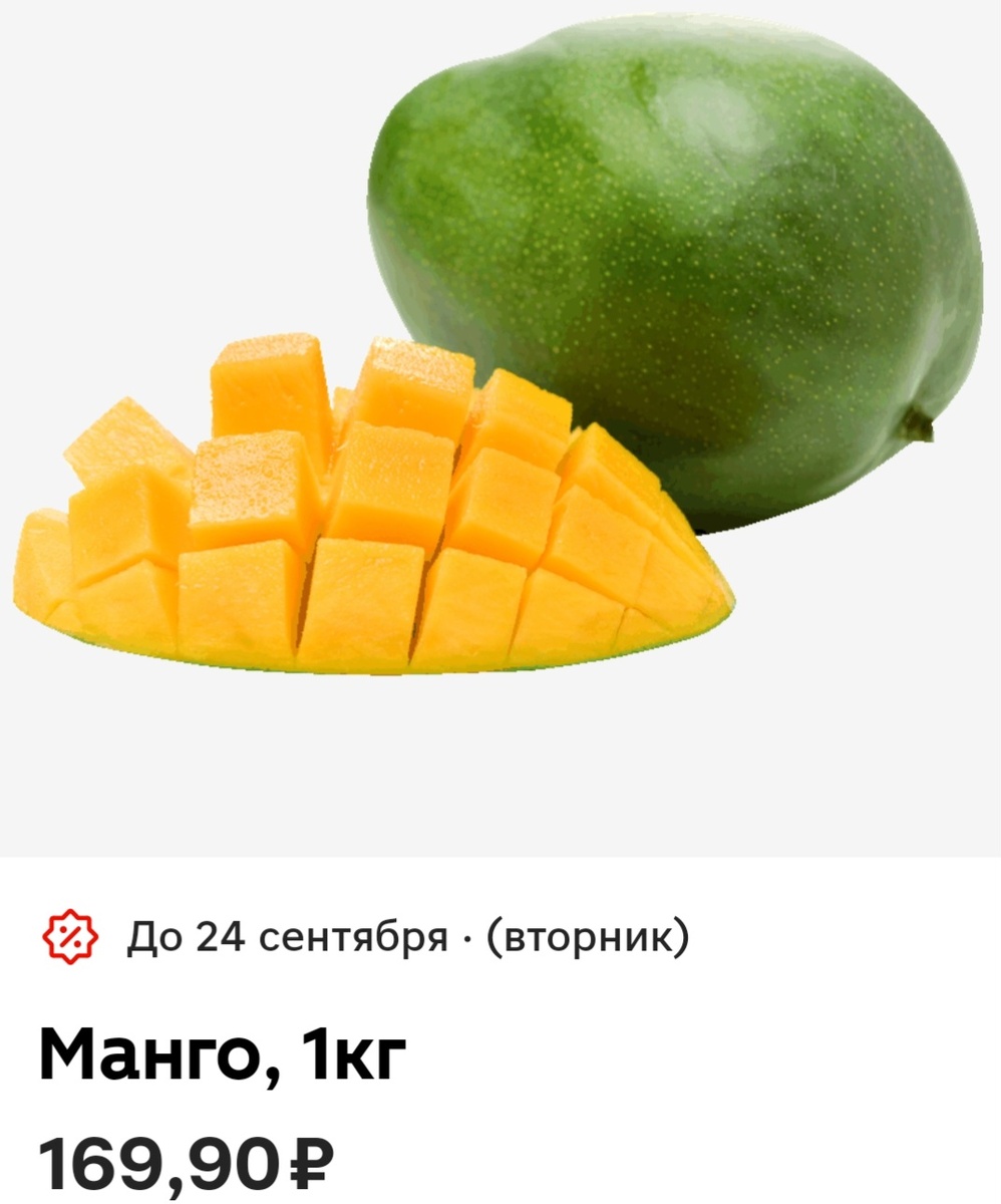 Скрин приложения