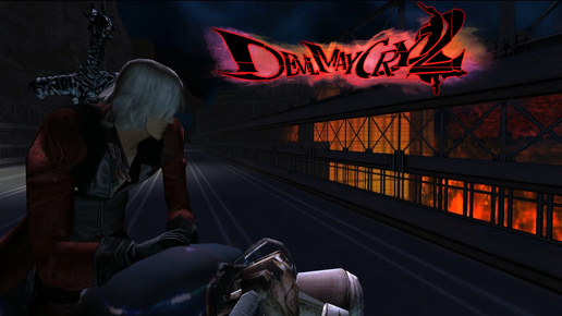 Долгий побег. Devil May Cry 2 HD Collection. 7 серия