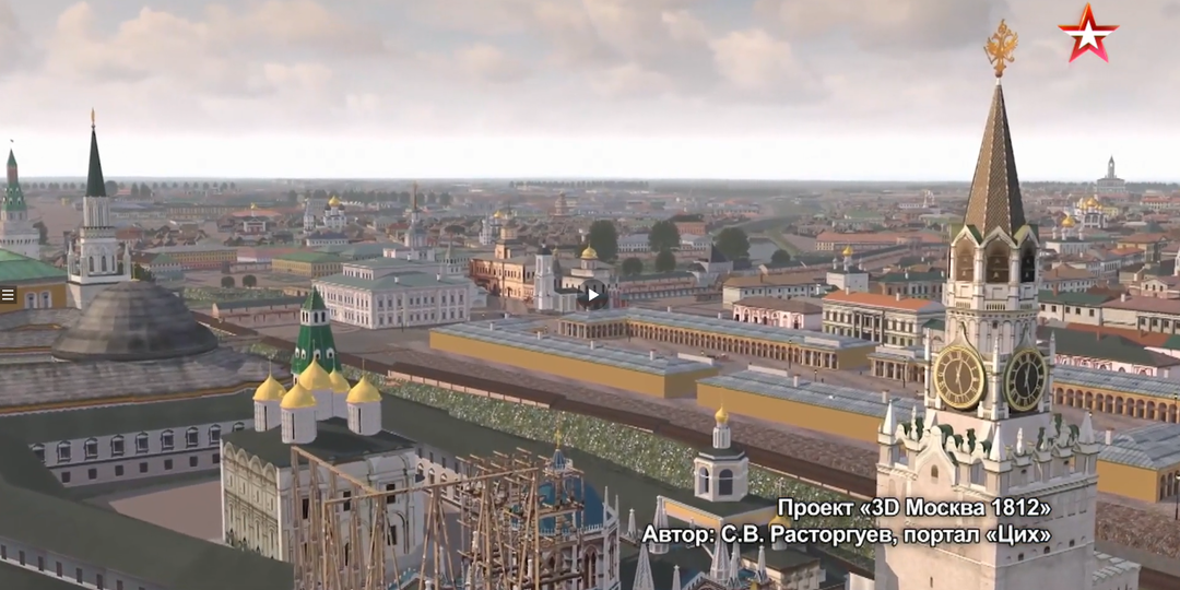 Восстановление Москвы после 1812 г.? Не факт