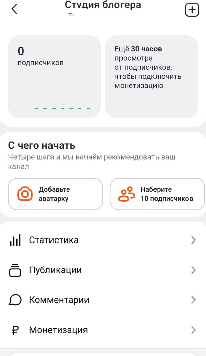 Скрин из личного кабинета автора .