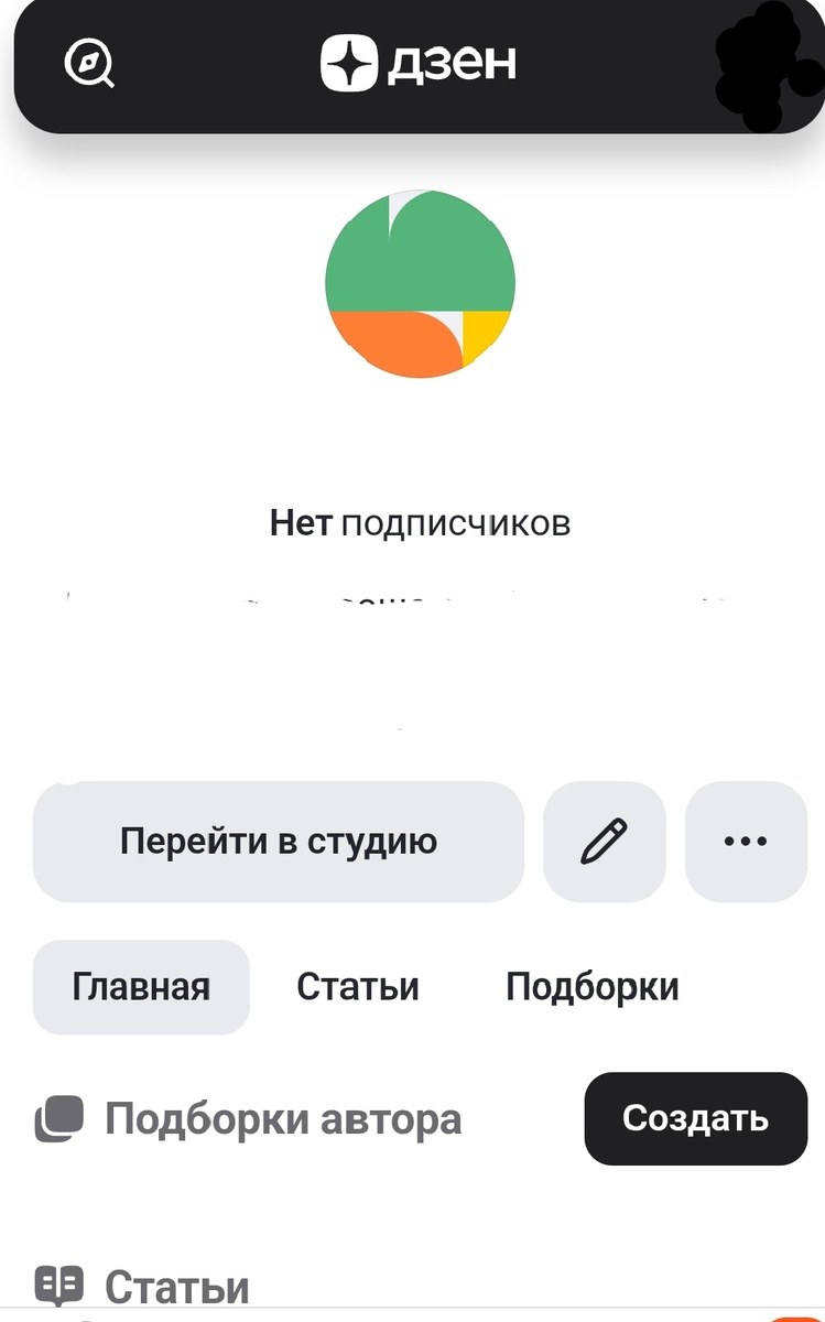 Скрин из личного кабинета автора.