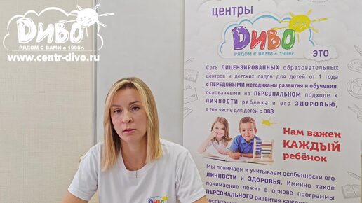 Video herunterladen: Котова Е.С. «Типы детско-родительских отношений и их влияние на развитие детей»