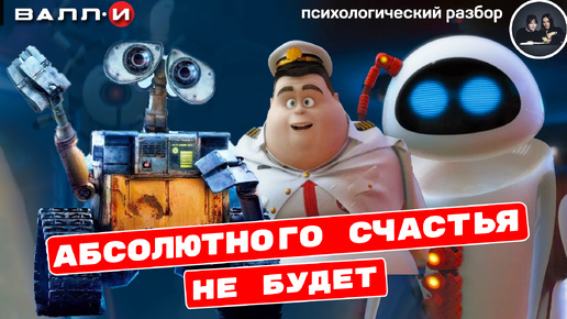 Такого будущего нам не надо! 