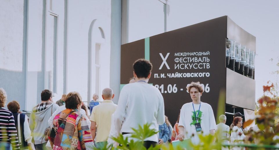    Министерство культуры и туризма Московской области