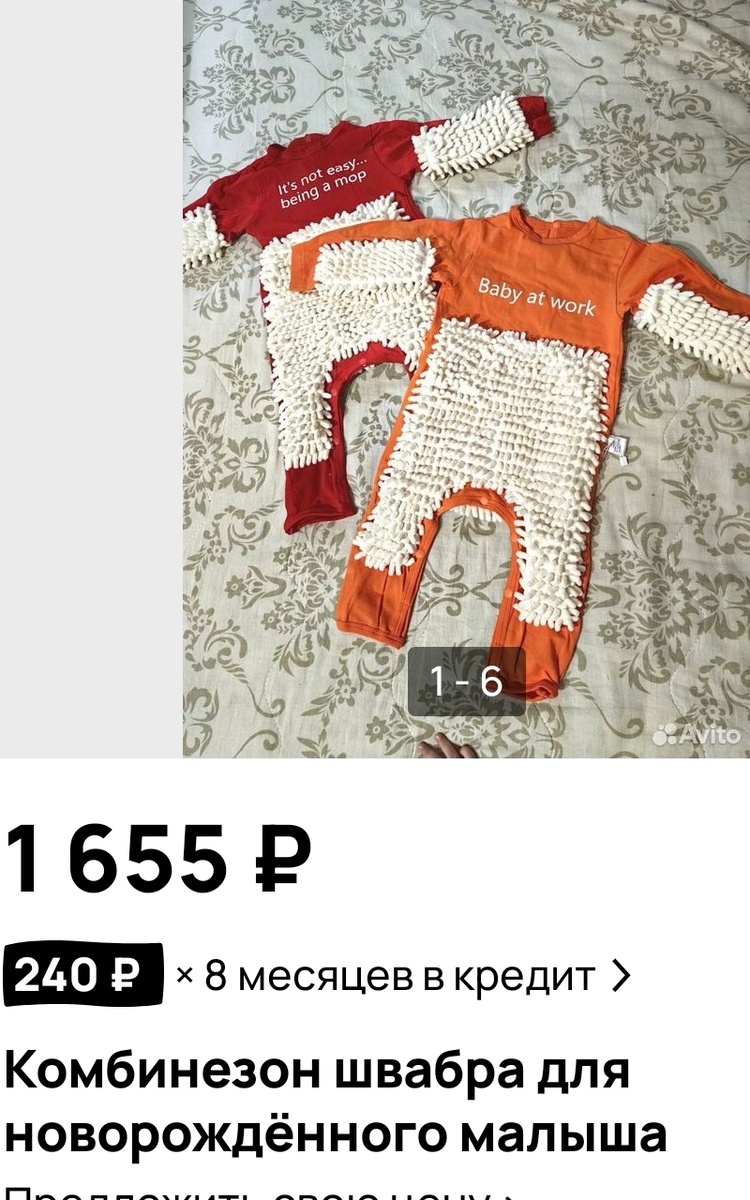 Вот какая выдумка интересная🤣🤣🤣