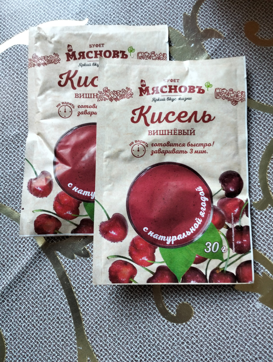 Мои подарки.