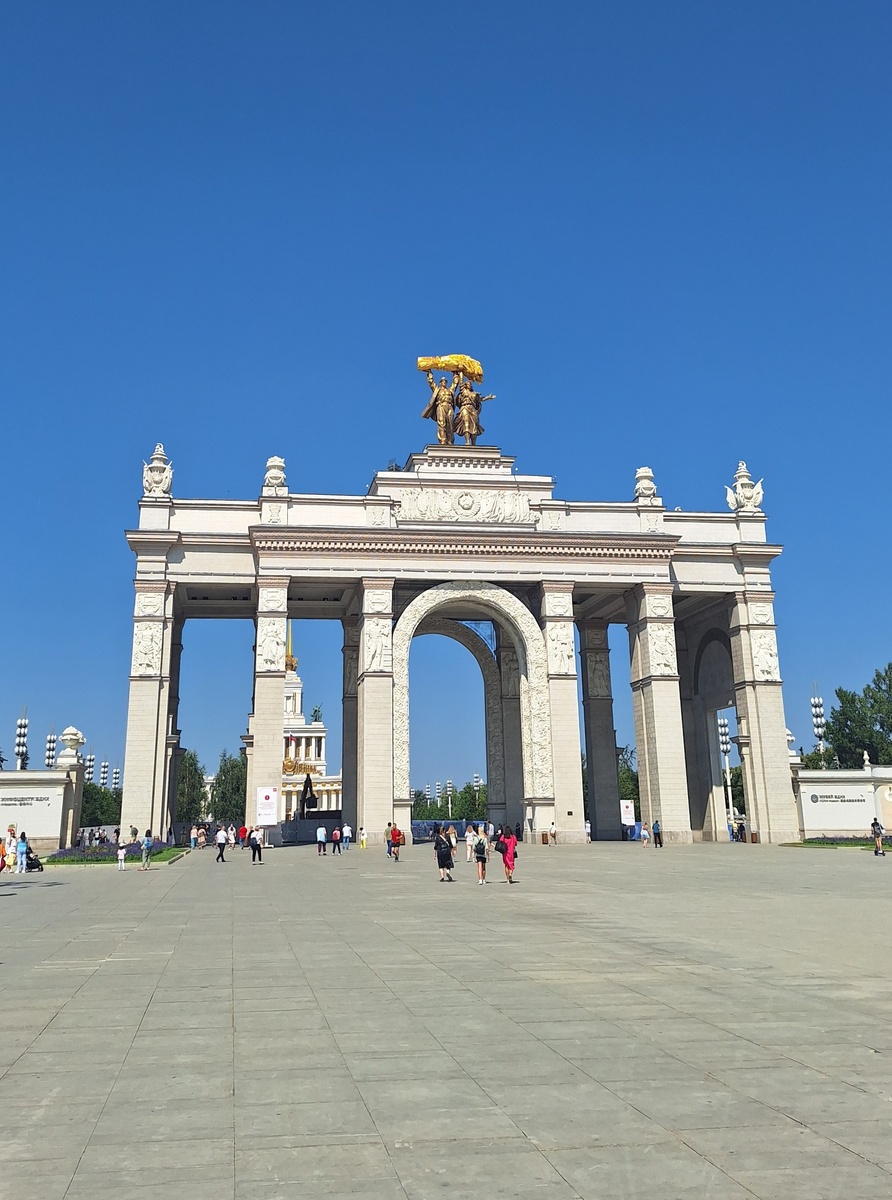 Арка главного входа. Фото автора.