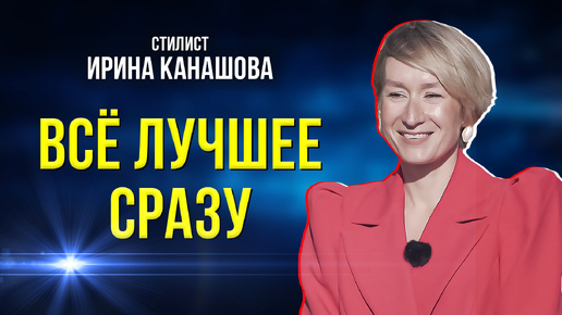 Мода в «слабом» периоде: обтягивающее носить, про оверсайз забыть