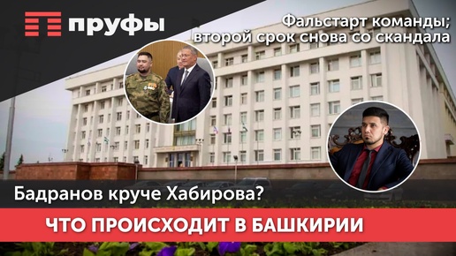 Download Video: Бадранов круче Хабирова?