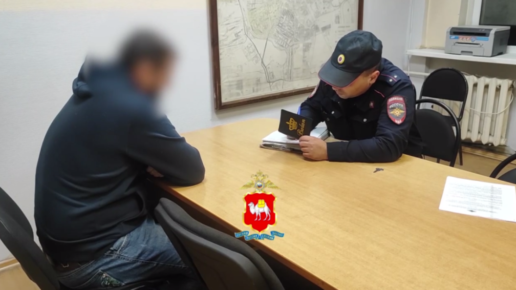    Скриншот видео ГУ МВД по Челябинской области.