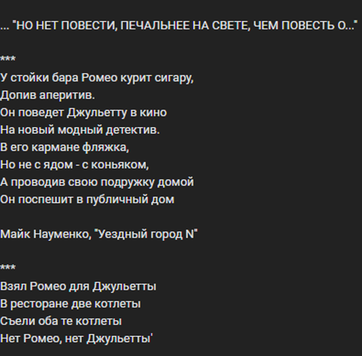 Аркадий Велюров исполняет комические куплеты 