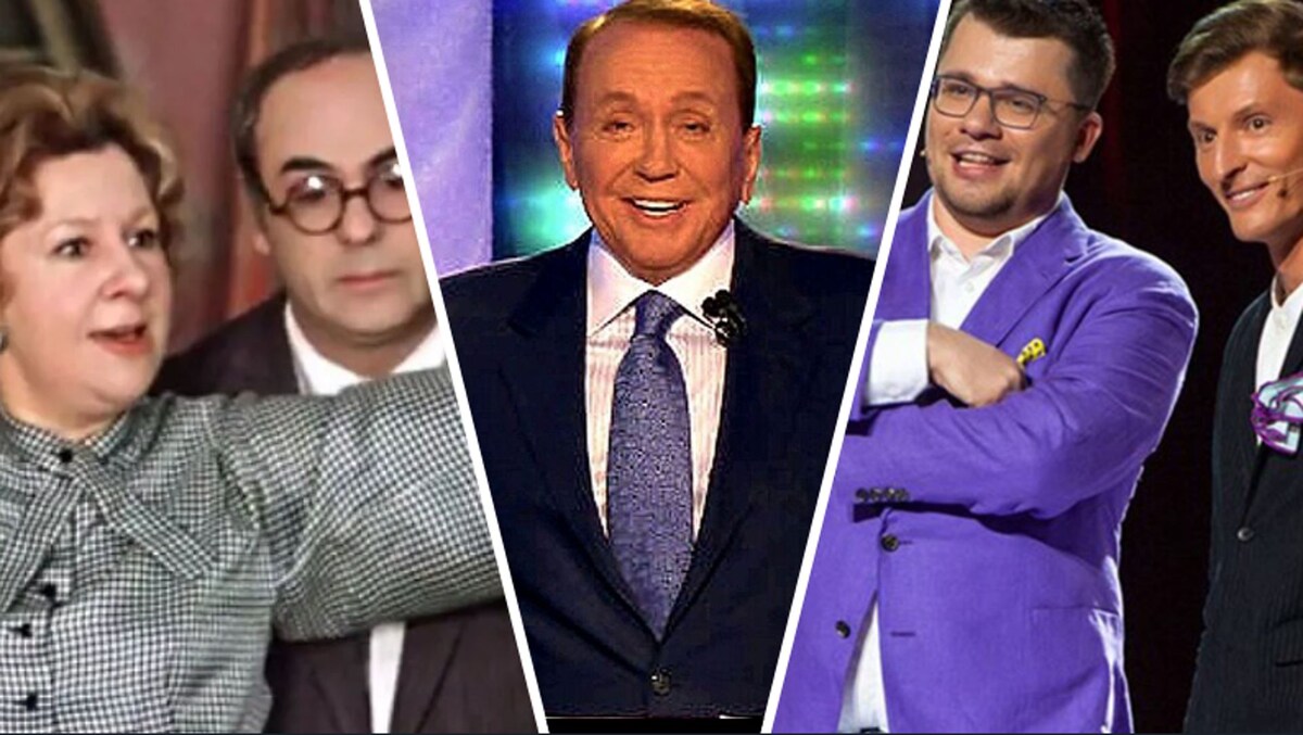 Три эпохи с одним юмором 